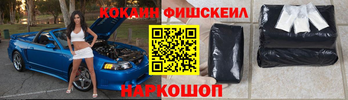 COCAIN Колумбийский  Вход с VPN  Комсомольск-на-Амуре  КОКАИН Боливия 