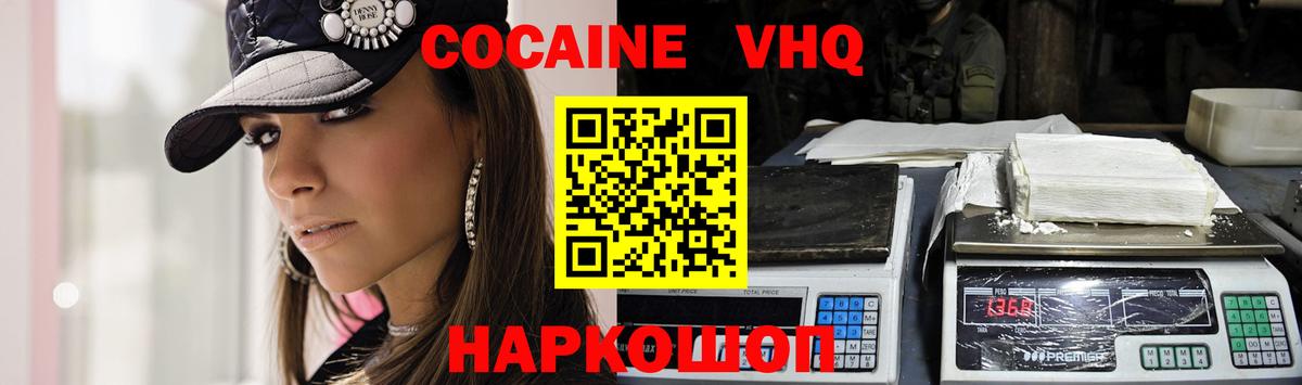 NBOMe Комсомольск-на-Амуре