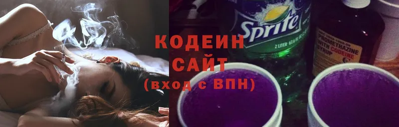 Codein Purple Drank  Комсомольск-на-Амуре 