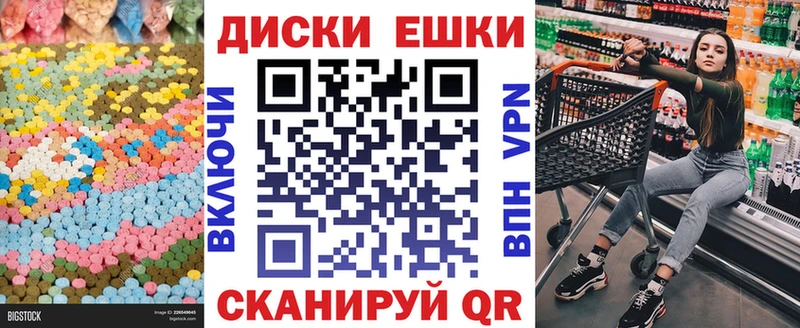 Ecstasy 280 MDMA  Комсомольск-на-Амуре 