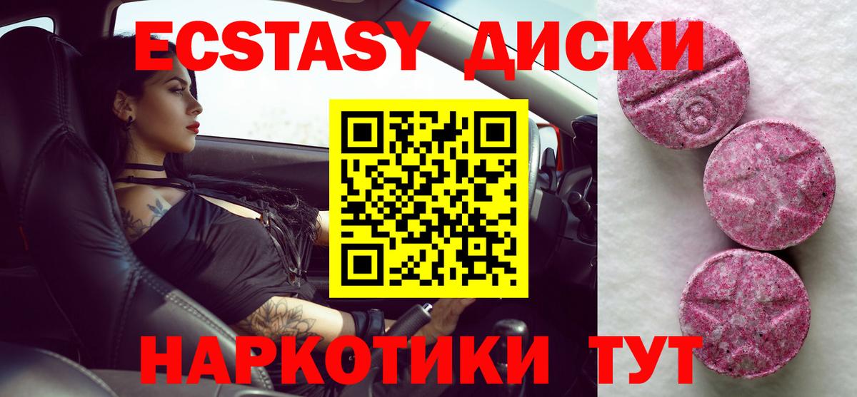 Комсомольск-на-Амуре  Экстази  Экстази диски  Вход с VPN  KRAKEN сайт  ЭКСТАЗИ XTC 