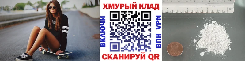 нарко площадка какой сайт Комсомольск-на-Амуре ГЕРОИН хмурый сколько стоит