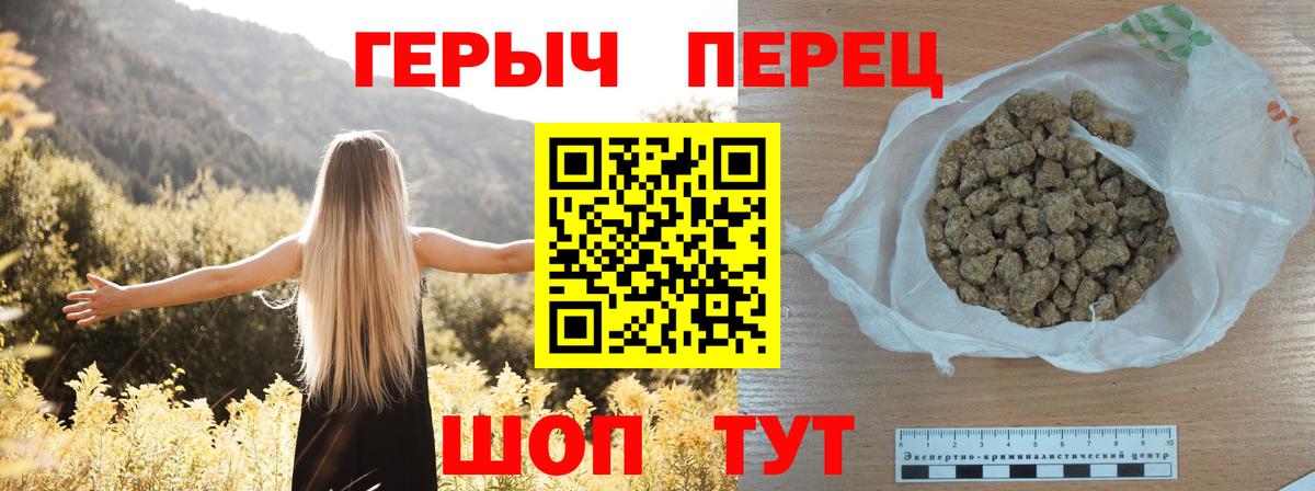 Героин VHQ  Вход с VPN  Комсомольск-на-Амуре 