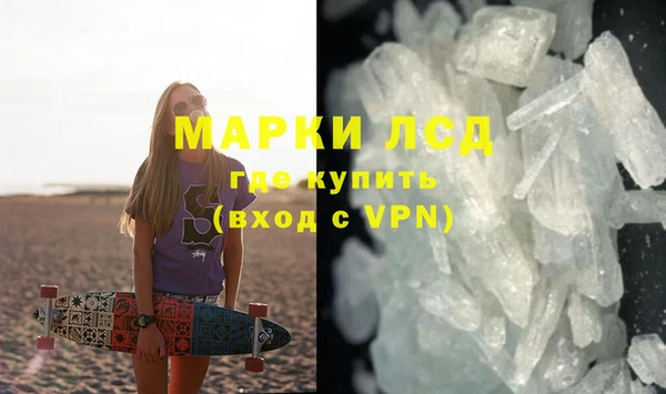 MDMA Волосово