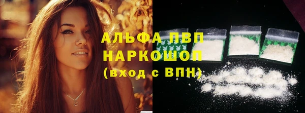 мефедрон мука Лиски