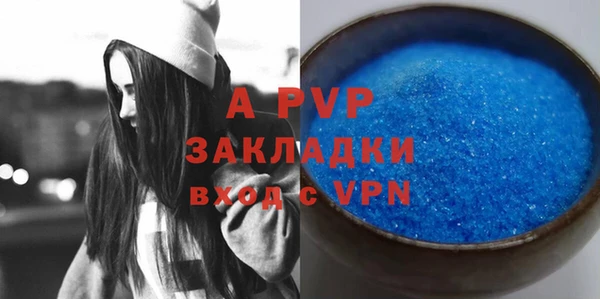 мефедрон мука Лиски