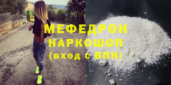 MDMA Волосово