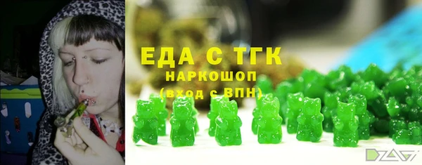 мефедрон мука Лиски