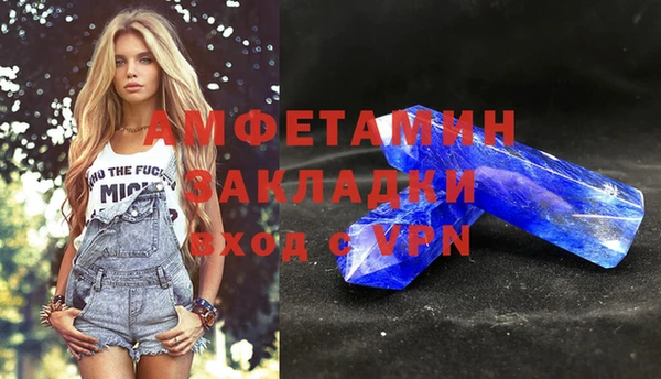 мефедрон мука Лиски