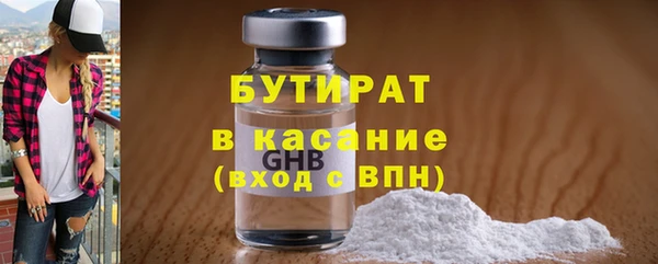 мефедрон мука Лиски