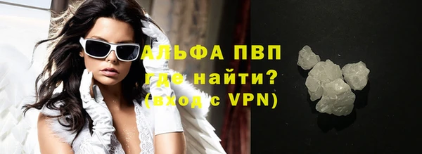 мефедрон мука Лиски