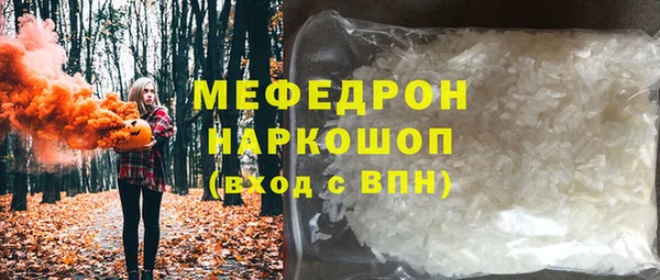 MDMA Волосово