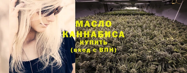 мефедрон мука Лиски