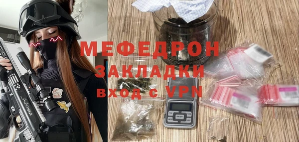 экстази Волоколамск