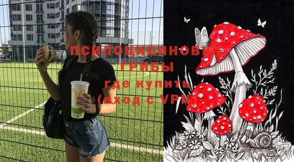 мефедрон мука Лиски