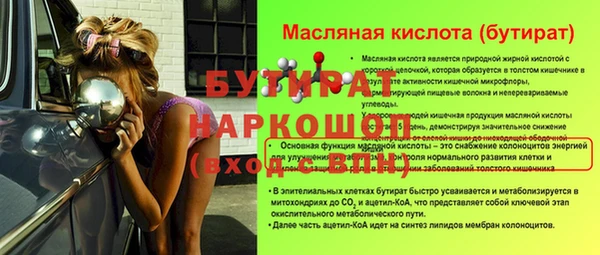 мефедрон мука Лиски