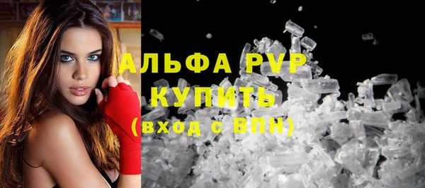 трава Семёнов