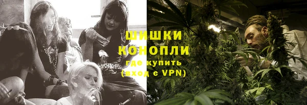 мефедрон мука Лиски