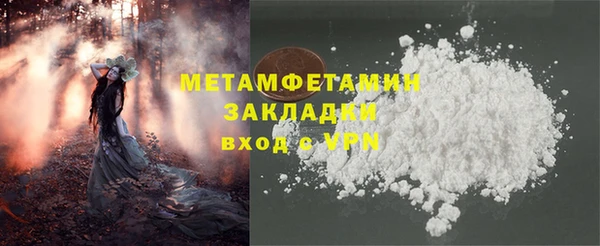 MDMA Волосово