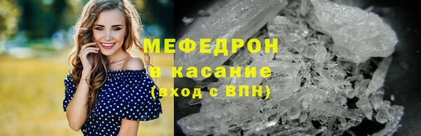 трава Семикаракорск