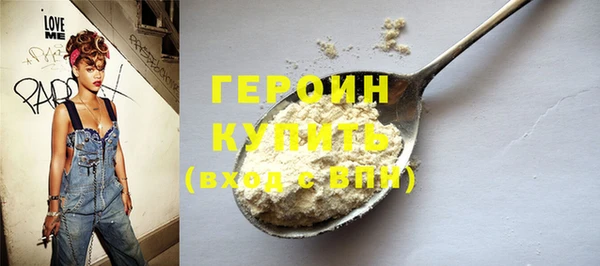 мефедрон мука Лиски