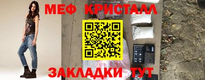 2c-b Гагарин