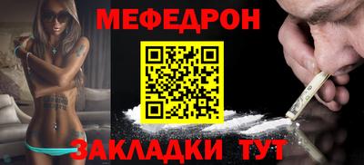 2c-b Гагарин