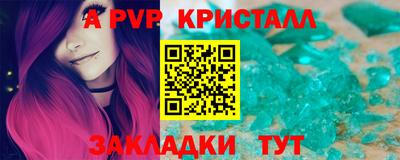 2c-b Гагарин