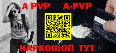 мяу мяу кристалл Гай