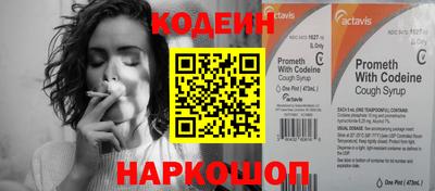 2c-b Гагарин