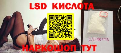 мяу мяу кристалл Гай