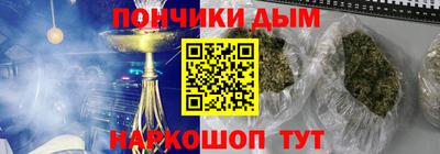 мяу мяу кристалл Гай