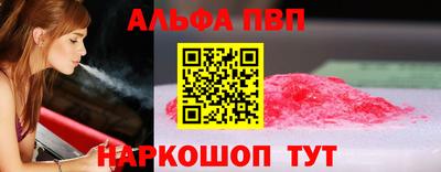 2c-b Гагарин
