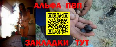 мяу мяу кристалл Гай