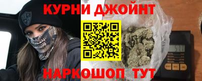 мяу мяу кристалл Гай