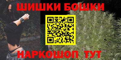 мяу мяу кристалл Гай