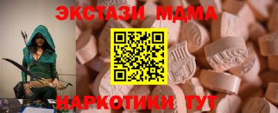 мяу мяу кристалл Гай