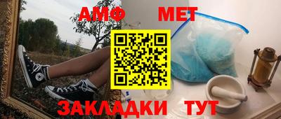 амфетамин Гатчина