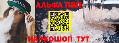 2c-b Гагарин