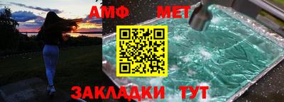 мяу мяу кристалл Гай