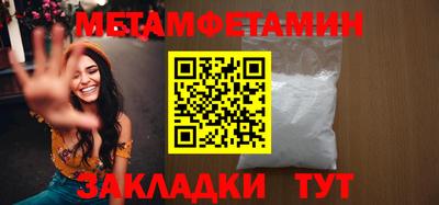 амфетамин Гатчина