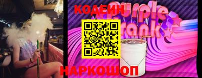 мяу мяу кристалл Гай