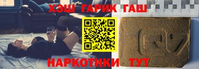 2c-b Гагарин