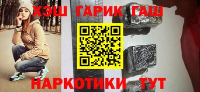 бутик Кинель