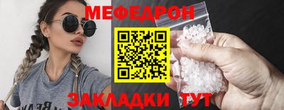 2c-b Гагарин
