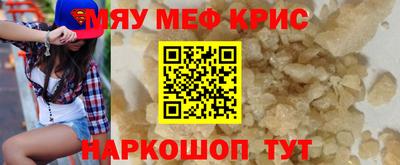 стафф Кимры