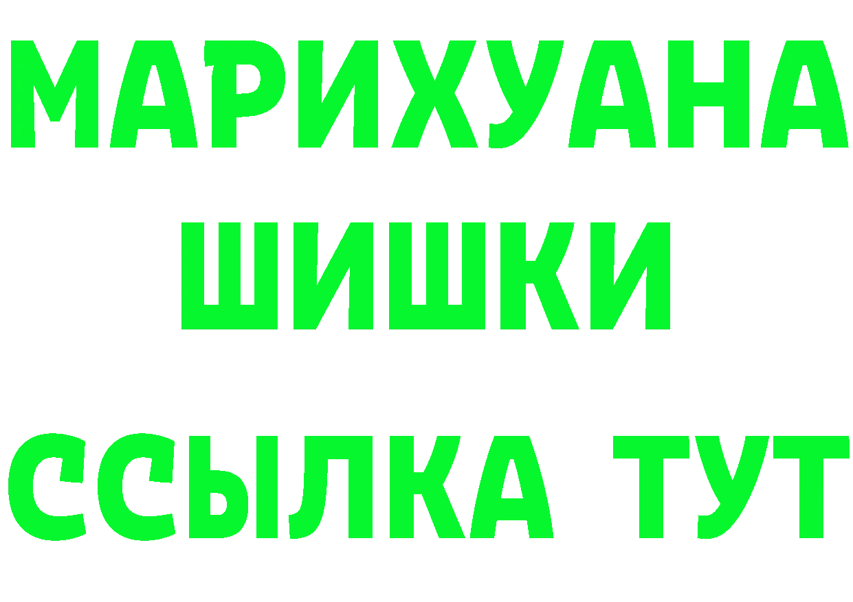 МЯУ-МЯУ кристаллы как зайти площадка гидра Комсомольск-на-Амуре