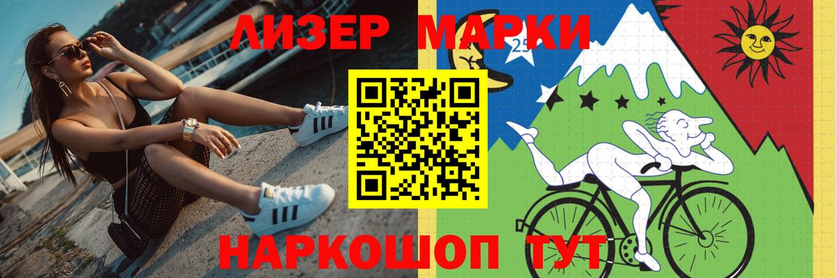 Комсомольск-на-Амуре  ЛСД экстази ecstasy  Вход с VPN 
