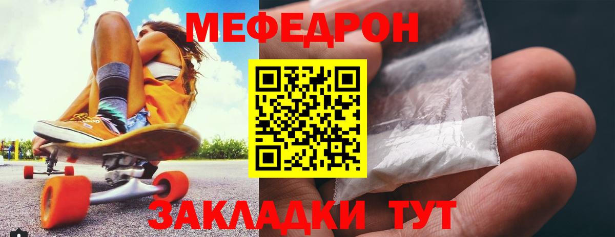 Комсомольск-на-Амуре  blacksprut зеркало  Мефедрон  МЕФ  Вход с VPN  МЕФ VHQ 