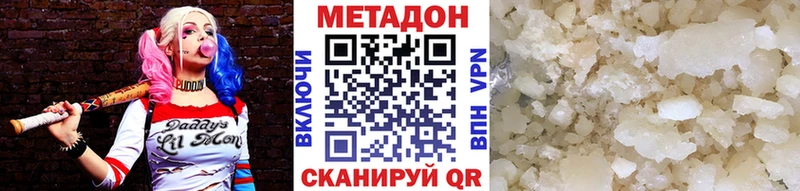МЕТАДОН VHQ МЕГА ссылка Комсомольск-на-Амуре